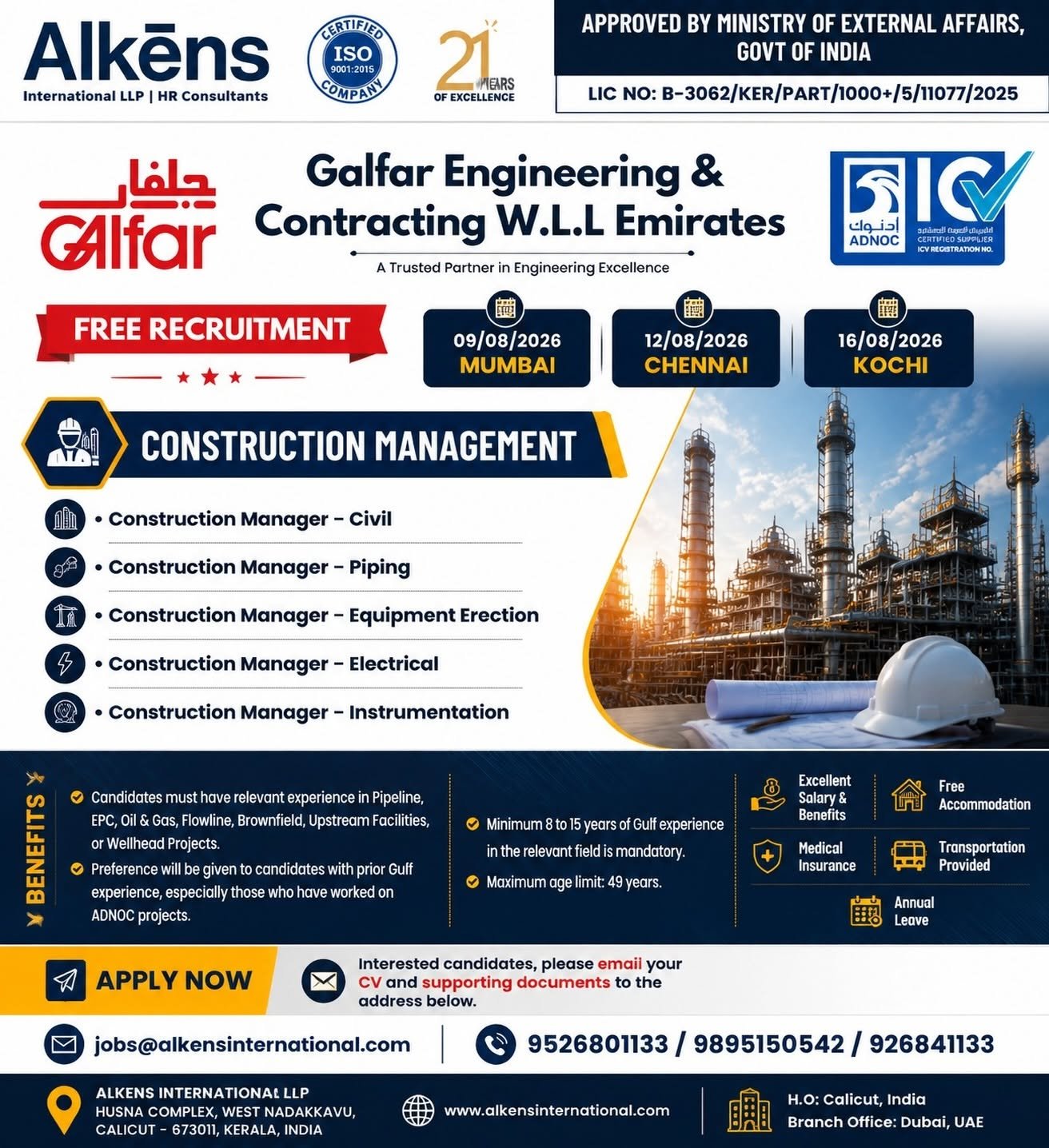 Galfar Engineering UAE Jobs 2026 | Free Recruitment