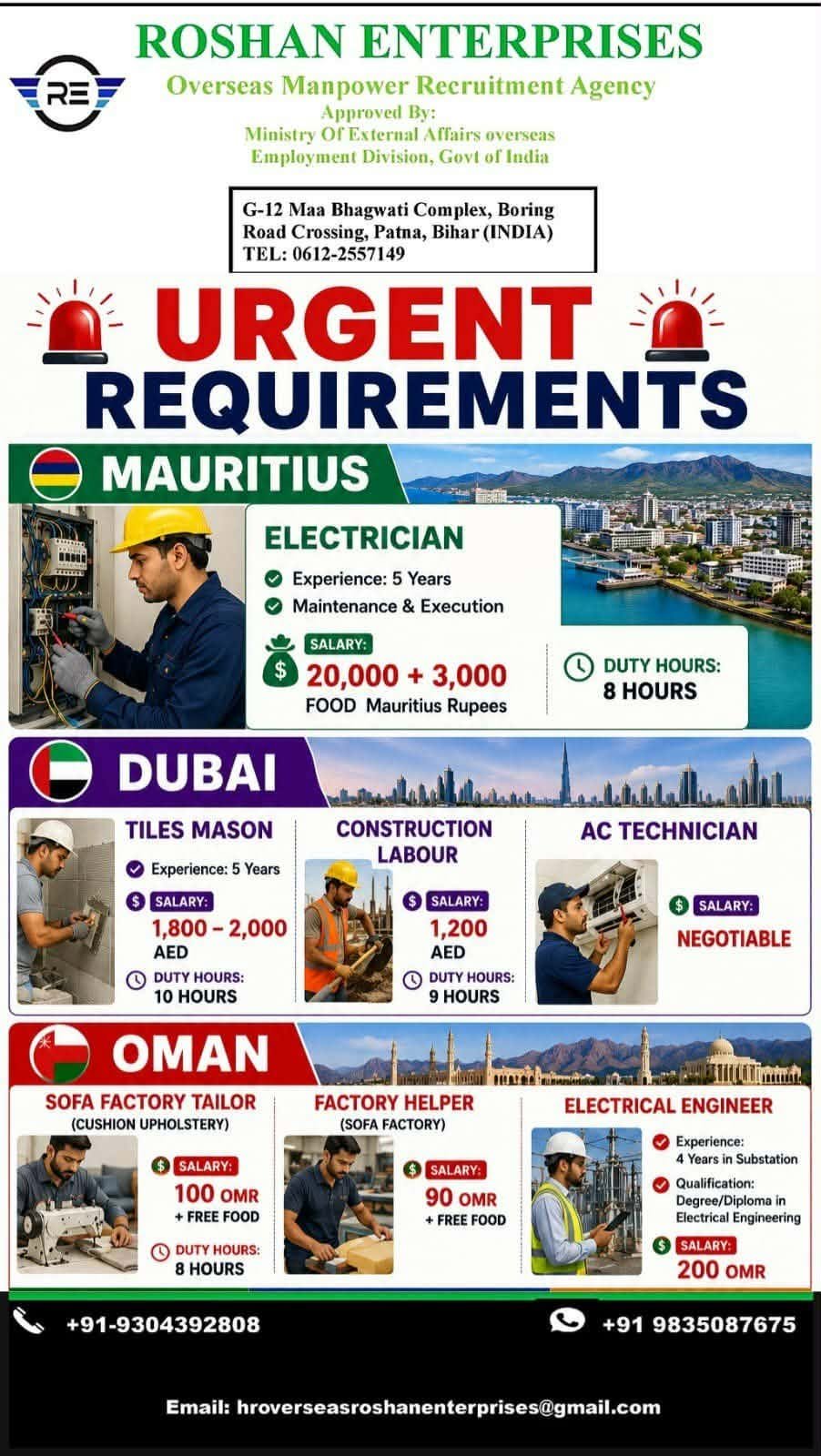 Mauritius, Dubai & Oman Jobs 2026 | Apply Now