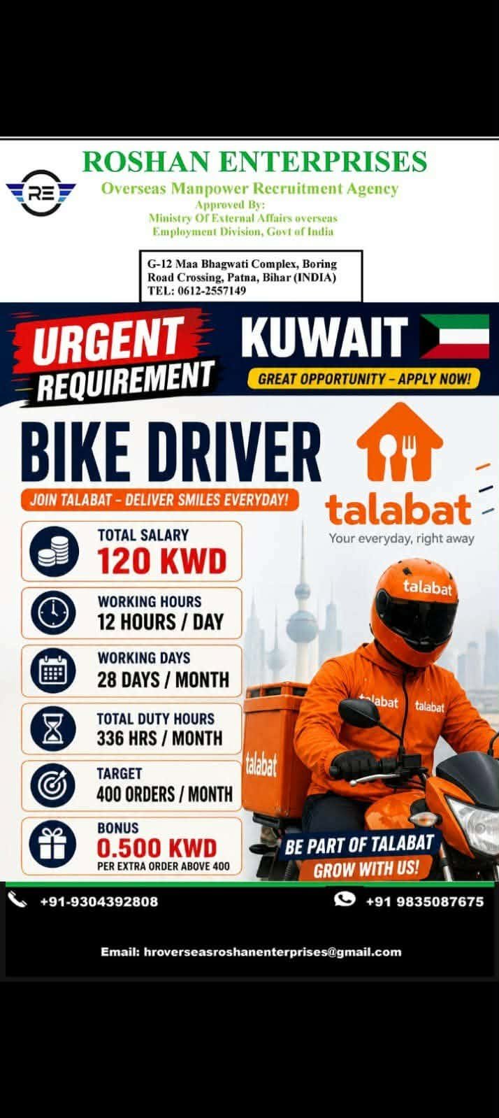 Kuwait Bike Driver Jobs 2026 – Talabat Delivery Rider Vacancies | Apply Now