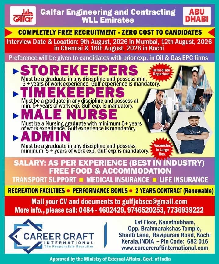 Galfar Engineering Abu Dhabi Jobs 2026 | Free Recruitment