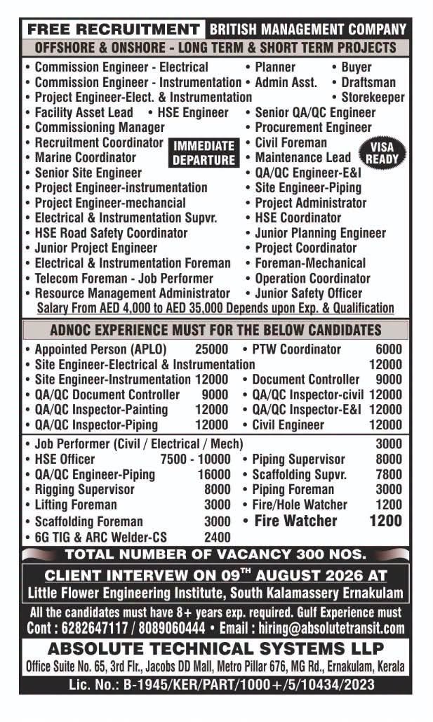 UAE Mass Hiring | British Management Company Offshore & Onshore Jobs 2026 | Free Recruitment 