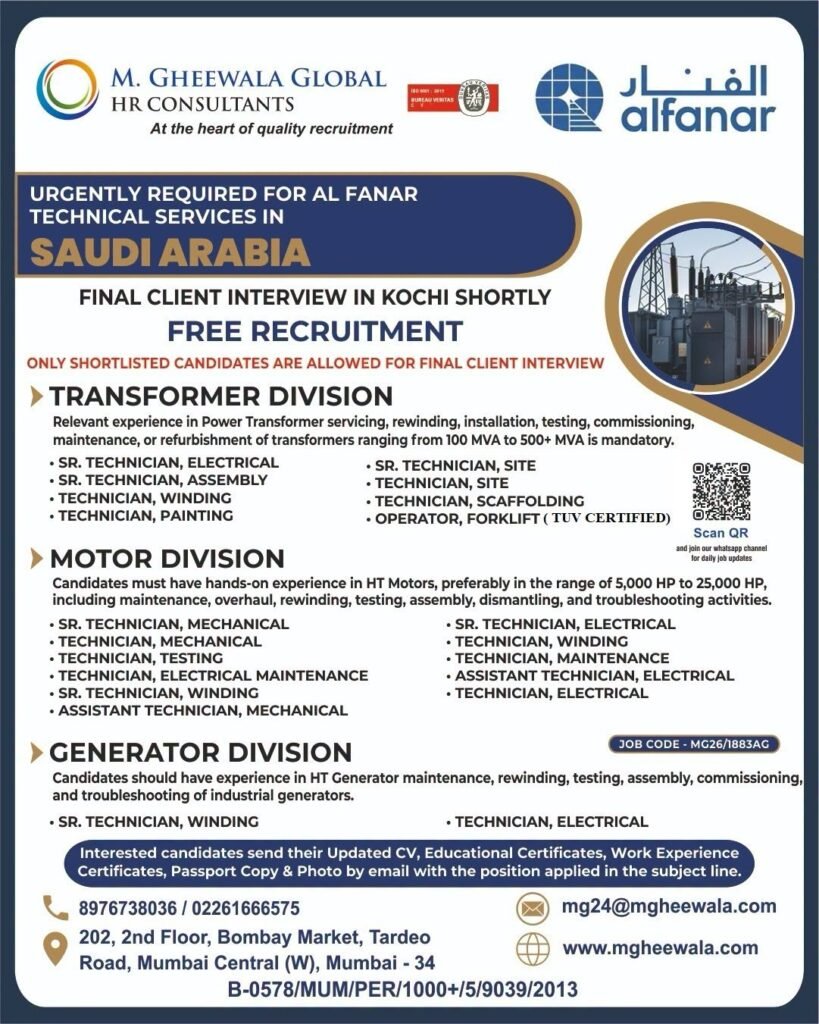 Al Fanar Technical Services Saudi Arabia Jobs 2026 | Free Recruitment