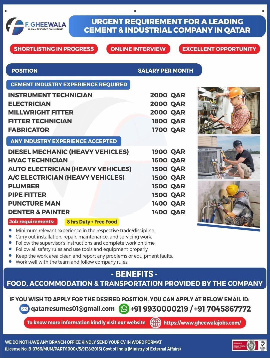 Qatar Cement Company Jobs 2026 – Urgent Recruitment 
