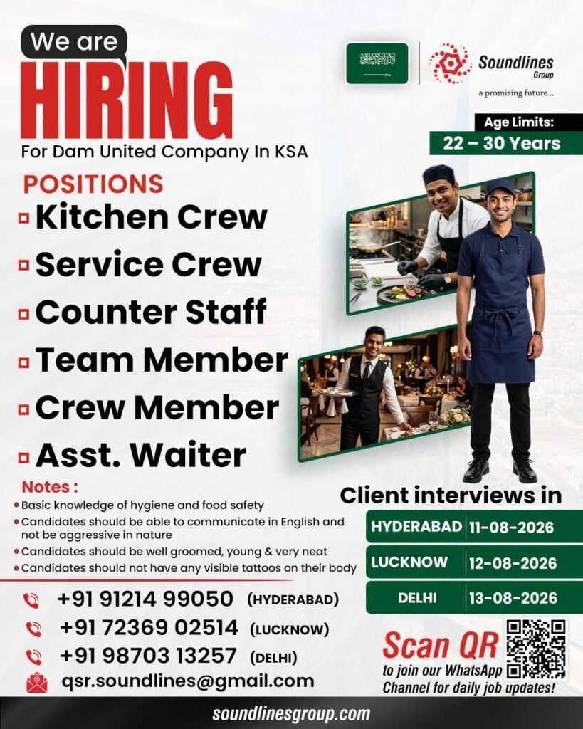 Hiring For Dam United Company In Saudi Arabia Hiring For Dam United Company In Saudi Arabia