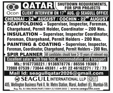 QCON Qatar Shutdown Jobs 2026 | Muliple Vacancies QCON Qatar Shutdown Jobs 2026 | Muliple Vacancies