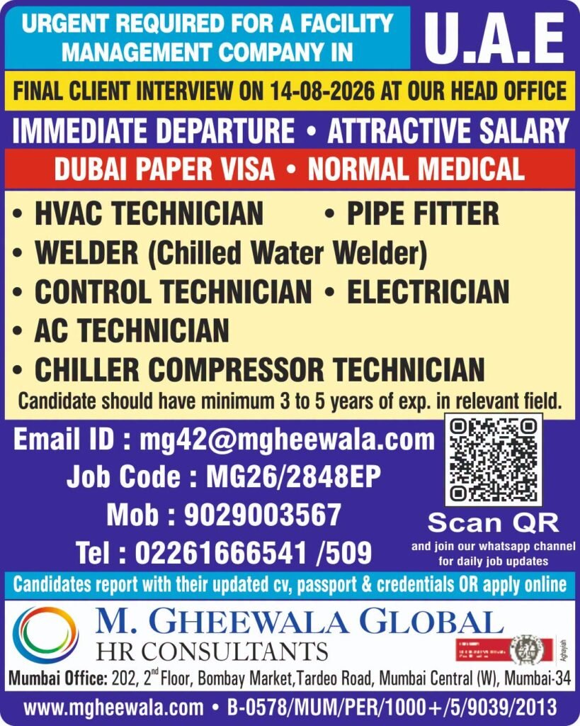 UAE Jobs 2026 – Urgent Facility Management Recruitment | Apply Now