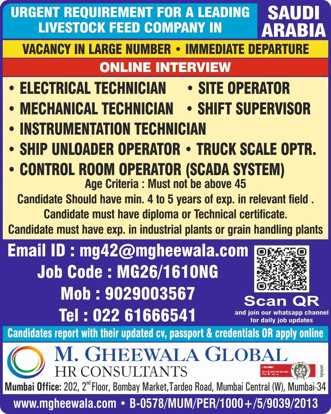 Saudi Arabia Livestock Feed Company Jobs 2026