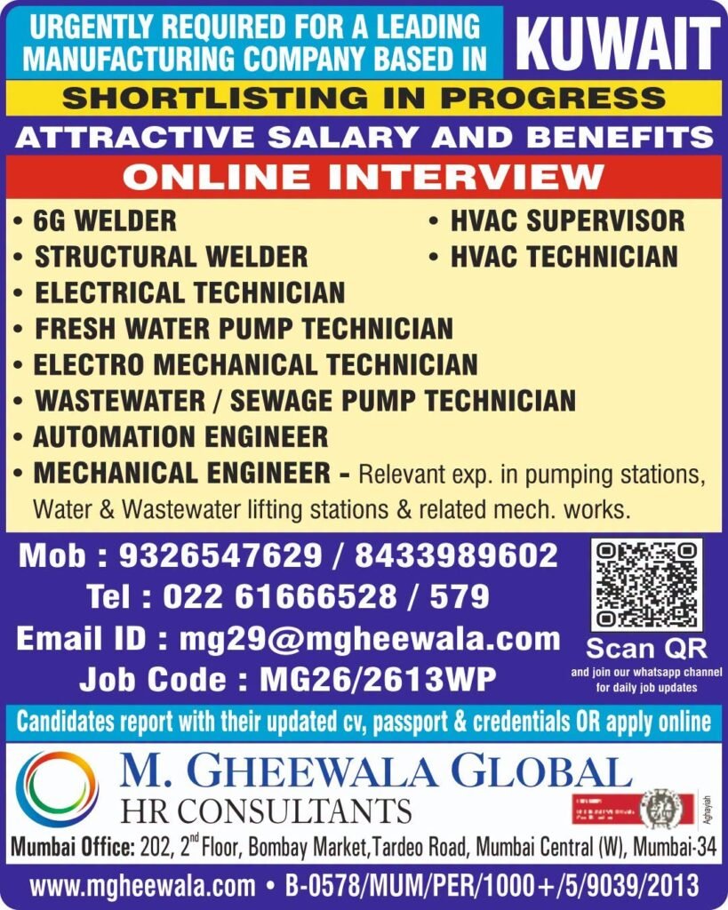 Kuwait Manufacturing Company Jobs 2026 – Welder, Technician, Engineer and HVAC Vacancies