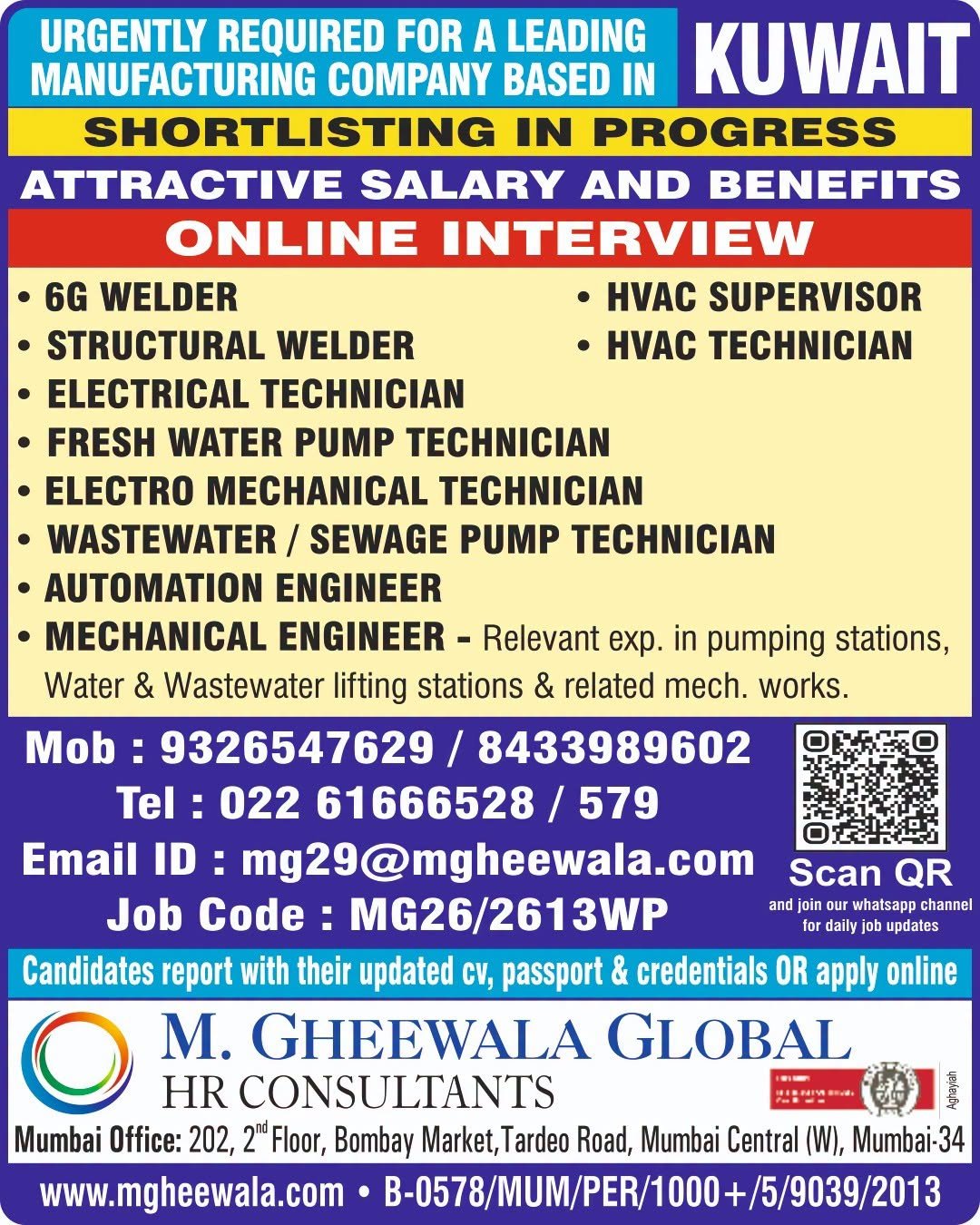 Kuwait Manufacturing Company Jobs 2026 – Welder, Technician, Engineer and HVAC Vacancies
