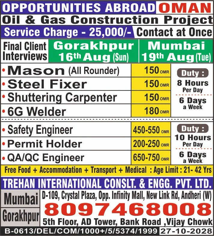 Urgent Recruitment for Oman - Oil Gas Construction Project