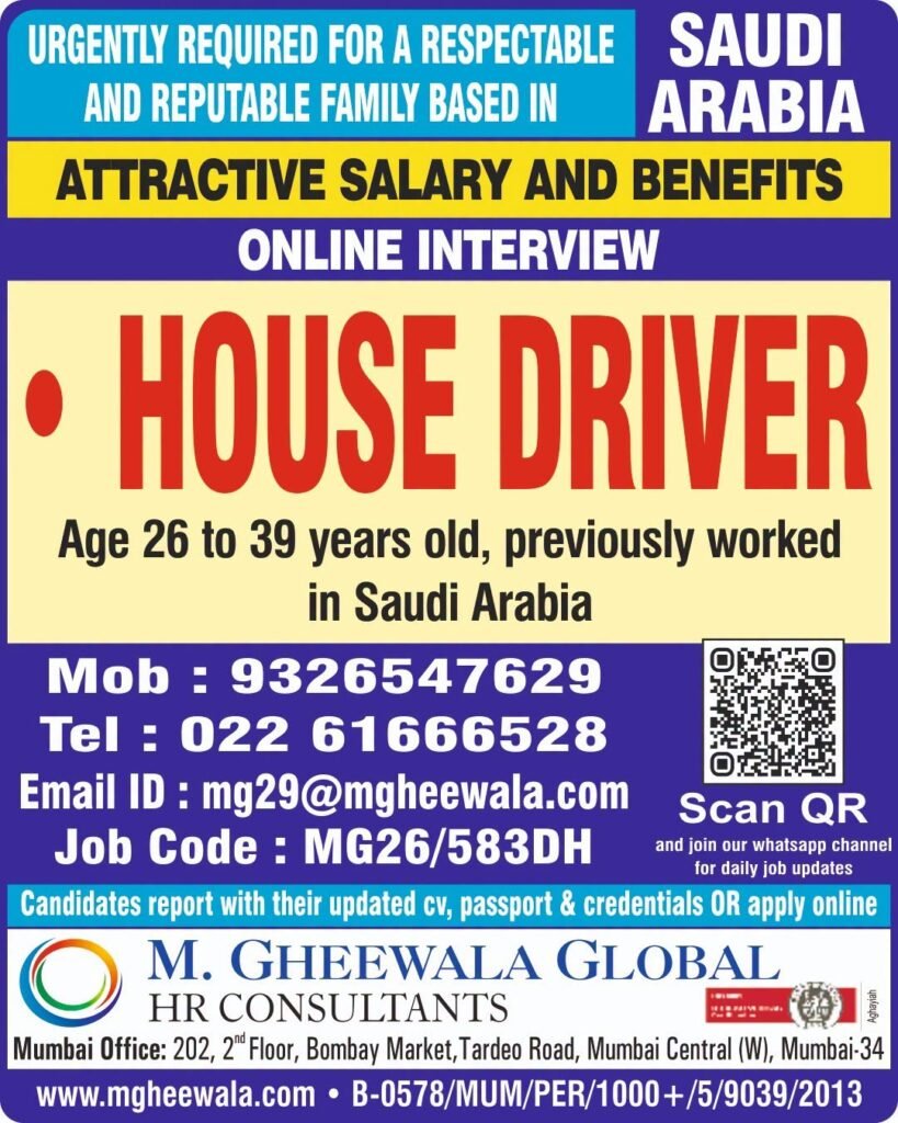 Saudi Arabia House Driver Jobs 2026 – Online Interview for Experienced Drivers