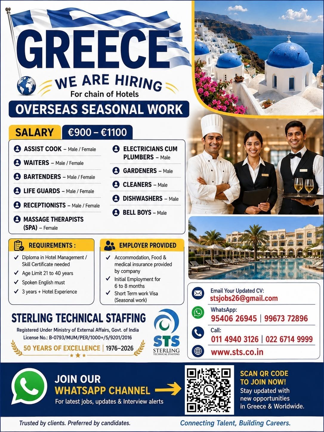 Greece Hotel Jobs 2026 – Seasonal Overseas Vacancies for Hotel Staff