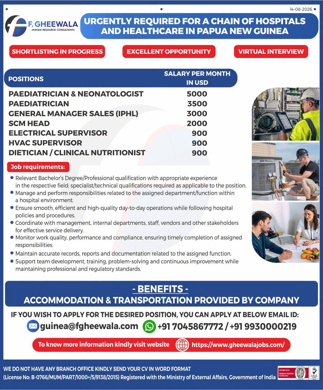 Papua New Guinea Jobs 2026 – Hospital & Healthcare Vacancies 