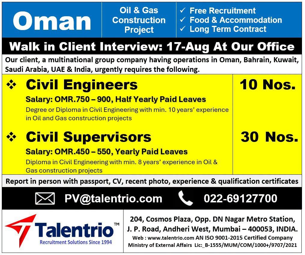 Oman Oil and Gas Jobs 2026 – Civil Engineers and Civil Supervisors Vacancies