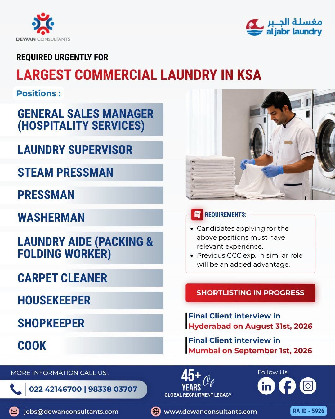 Hiring for a leading commercial laundry in Saudi Arabia