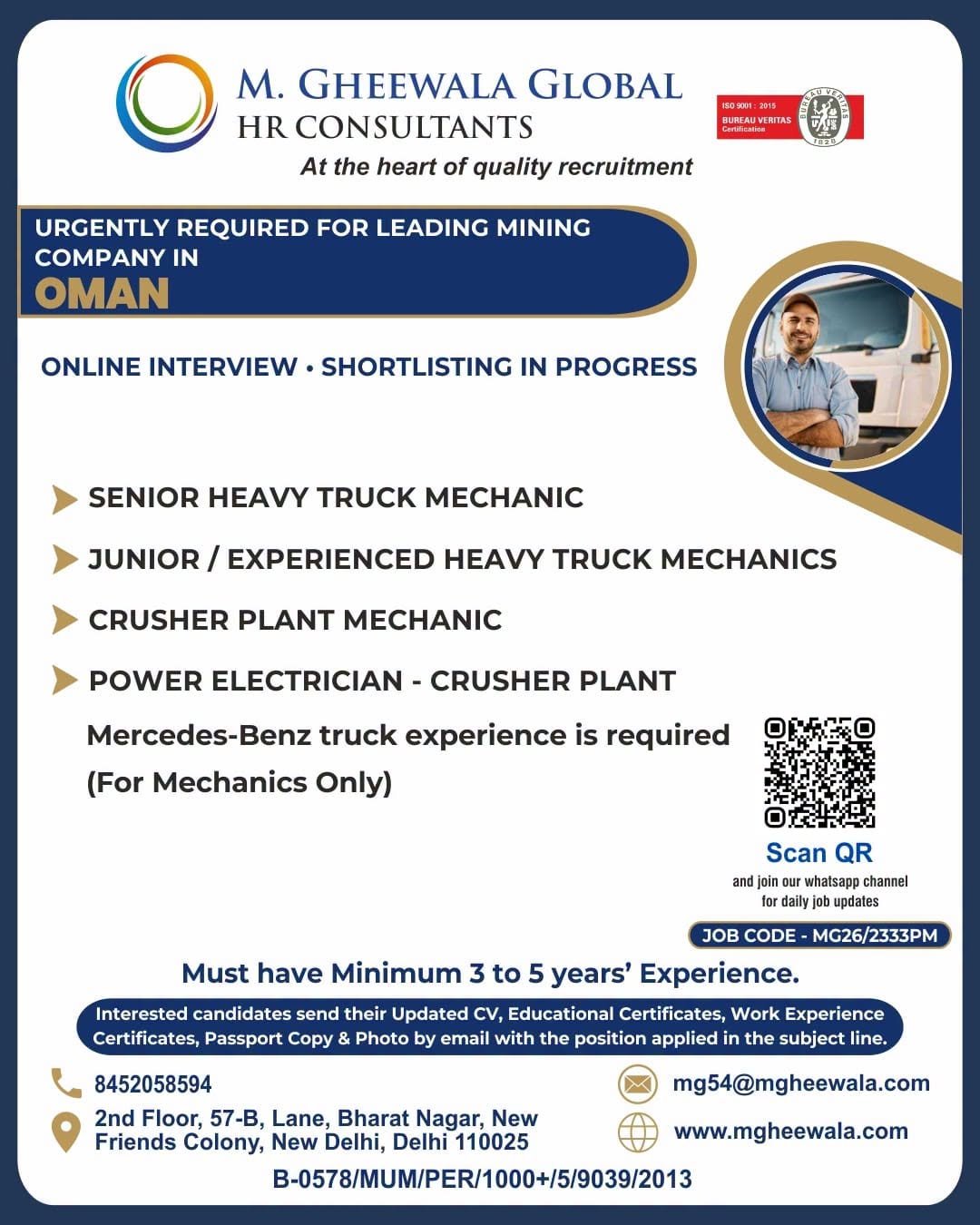 Oman Mining Company Jobs 2026 – Apply Now