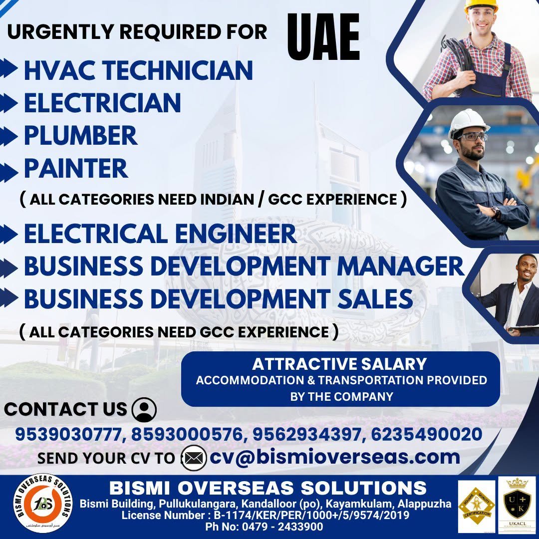 UAE Jobs 2026 – HVAC Technician, Electrician, Plumber, Painter & Engineer Vacancies