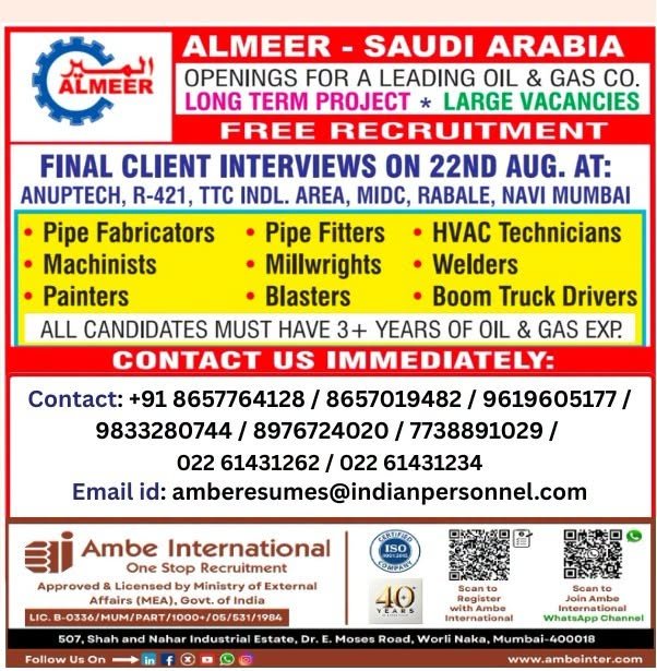 ALMEER Saudi Arabia Long Term Jobs - Apply Now