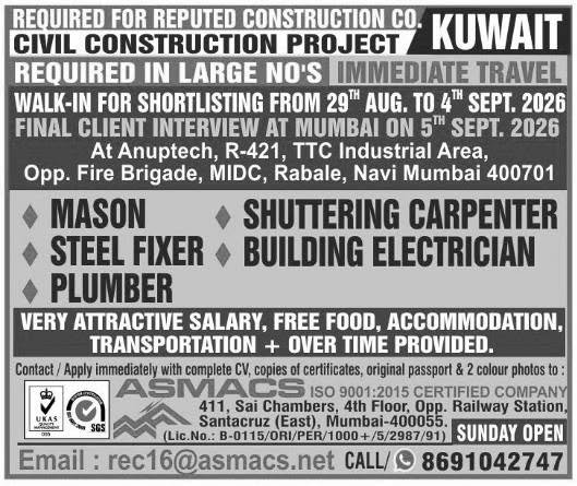Urgent Hiring for Kuwait – Civil Construction Project