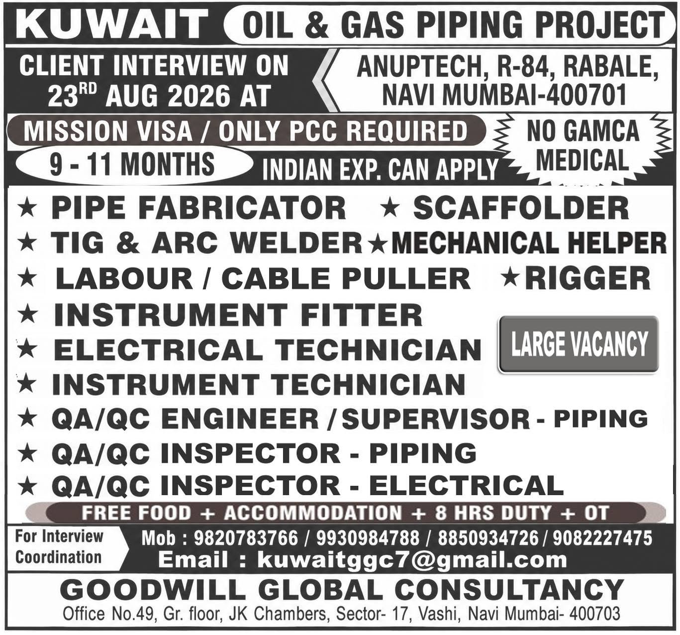Kuwait Oil & Gas Jobs 2026 – Large Vacancies | Client Interview 23 August