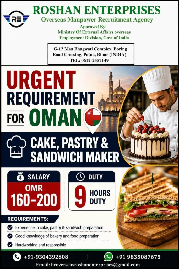 Oman Jobs 2026 – Cake, Pastry & Sandwich Maker Vacancy with OMR 160–200 Salary