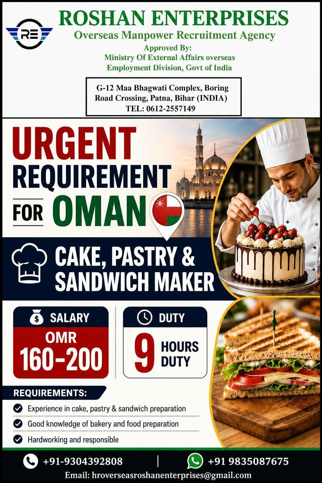Oman Jobs 2026 – Cake, Pastry & Sandwich Maker Vacancy with OMR 160–200 Salary