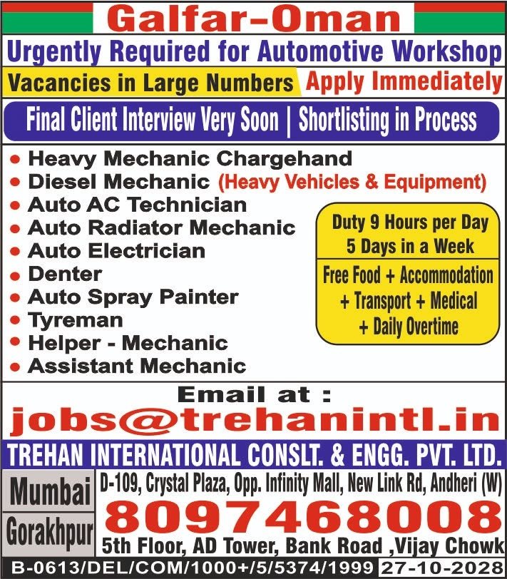 Oman Jobs 2026 – Galfar Automotive Workshop Recruitment 
