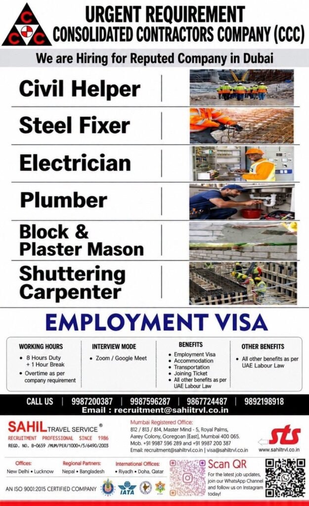 UAE : Hiring For Reputed Company in Dubai