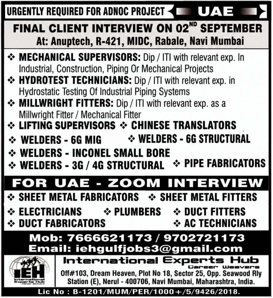 UAE Jobs 2026 – Urgent Recruitment for Oil & Gas Project | Apply Now