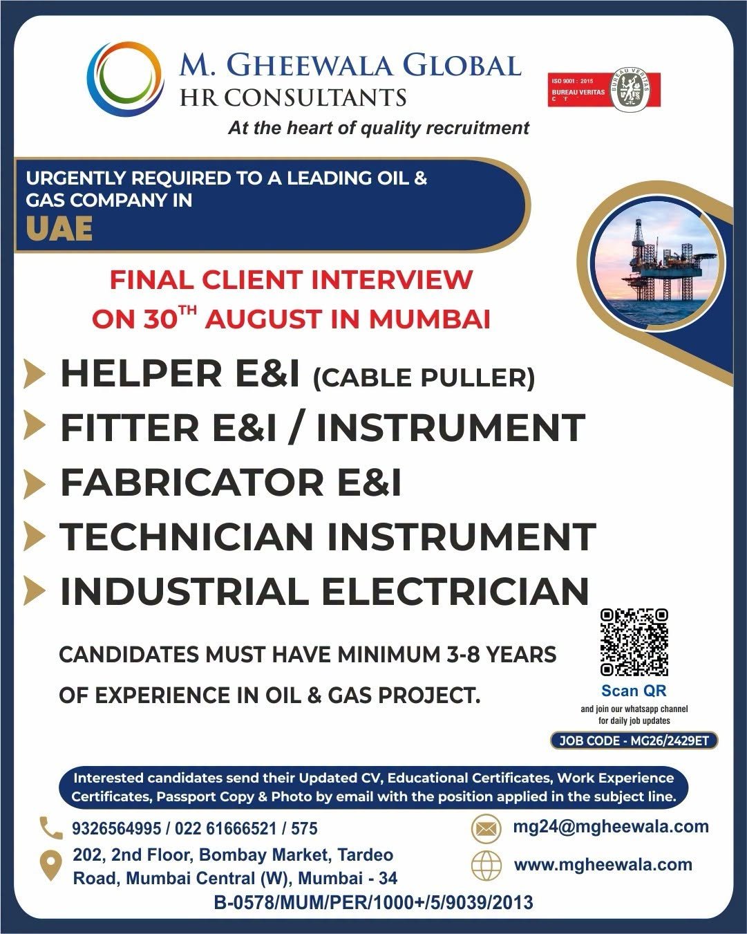 UAE Oil & Gas Jobs 2026 – Urgent Recruitment 
