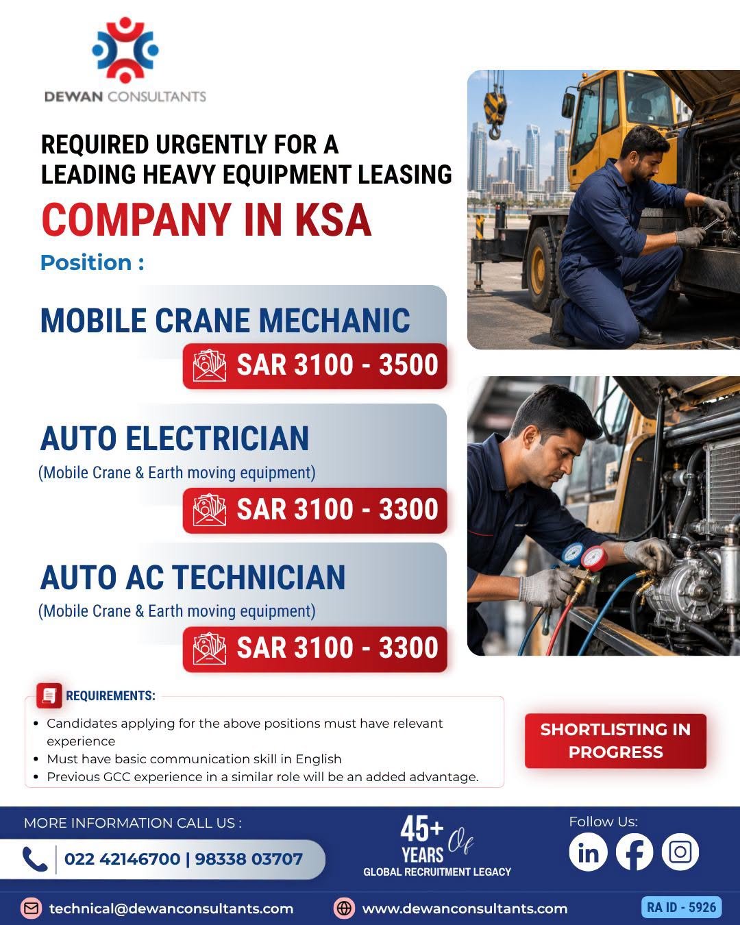 Saudi Arabia : hiring skilled professionals for a leading heavy equipment leasing company