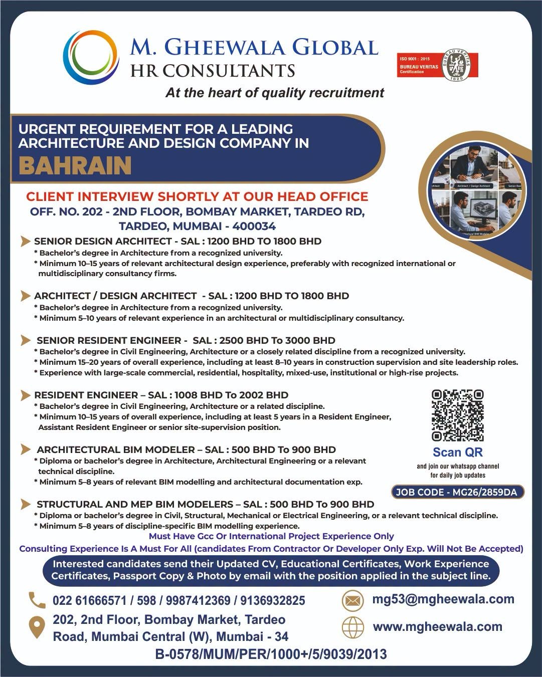 Bahrain Recruitment 2026 – Architecture, Design & Engineering Jobs