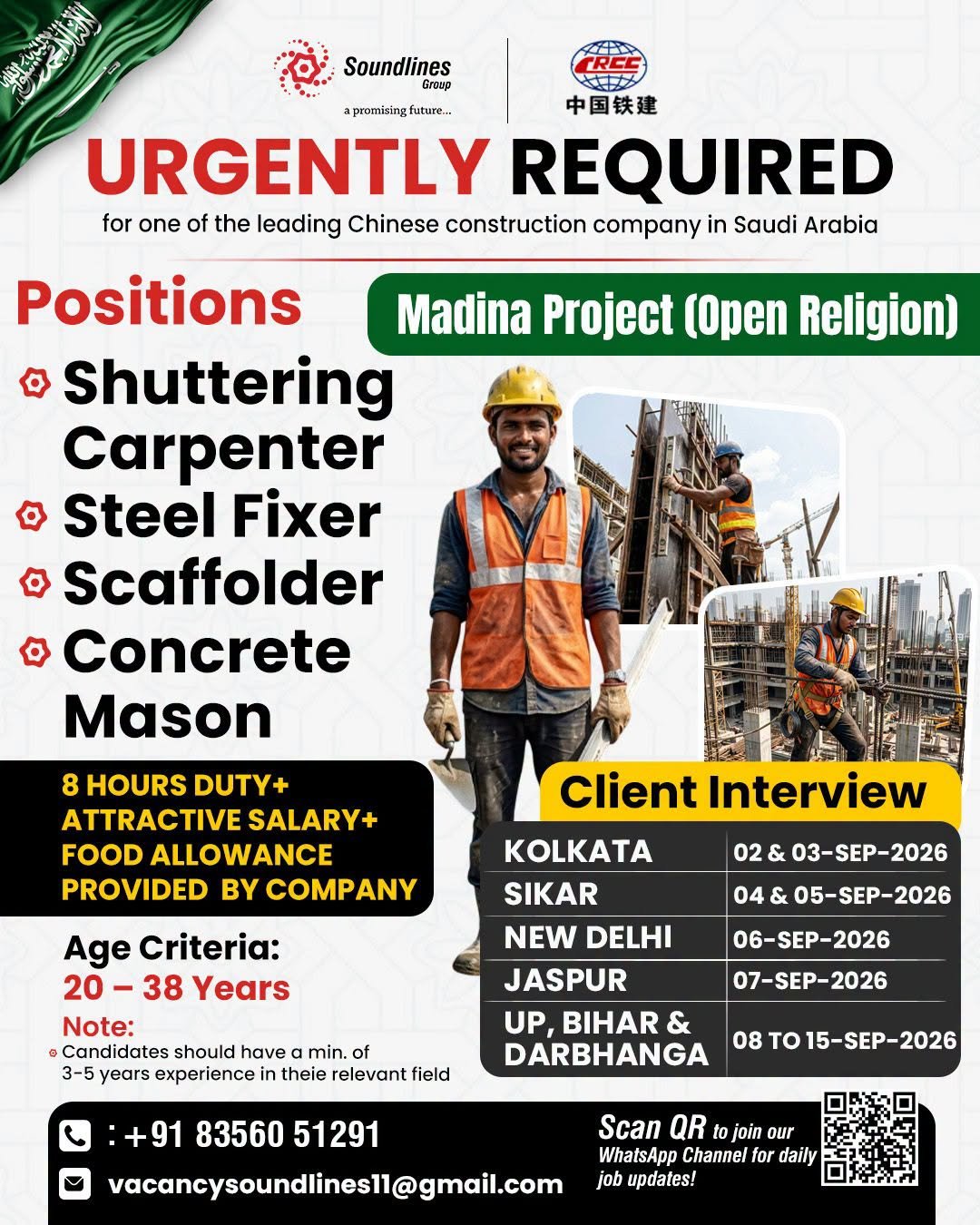 Hiring for one of the leading Chinese construction company in Saudi Arabia