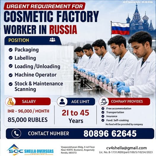 Russia Cosmetic Factory Worker Jobs 2026 – Salary Up to ₹96,000 Per Month