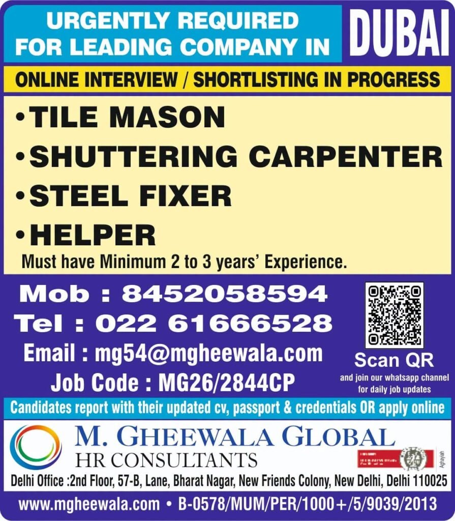 Dubai Jobs 2026: Tile Mason, Shuttering Carpenter, Steel Fixer & Helper Vacancies