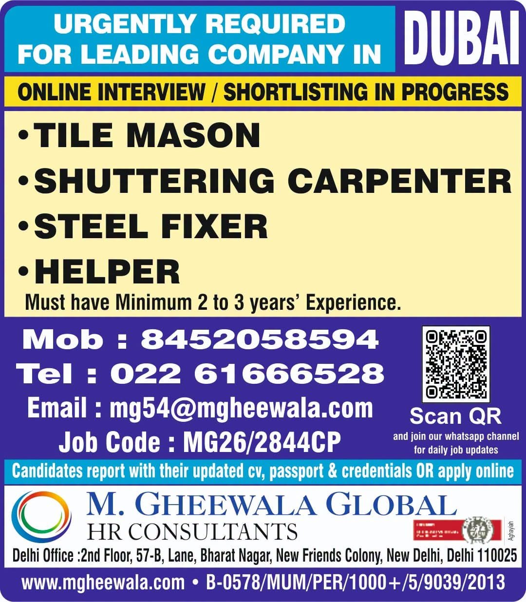 Dubai Jobs 2026: Tile Mason, Shuttering Carpenter, Steel Fixer & Helper Vacancies