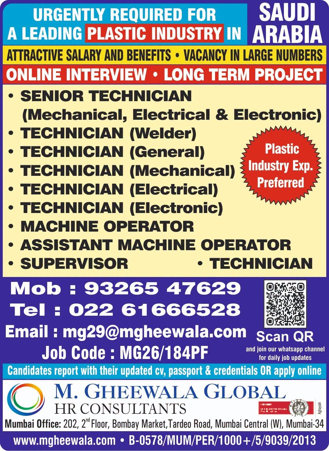 Saudi Arabia Jobs 2026 – Plastic Industry Vacancies for Technicians, Operators and Supervisors