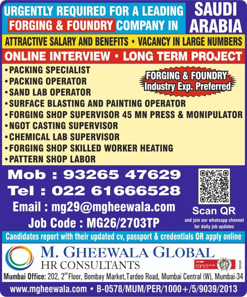 Saudi Arabia Jobs 2026: Forging & Foundry Company Hiring for Multiple Positions