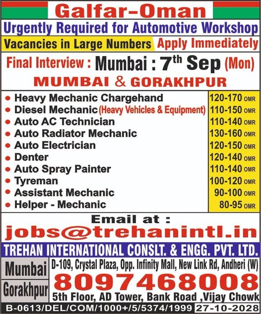 Oman Jobs 2026: Galfar-Oman Hiring 