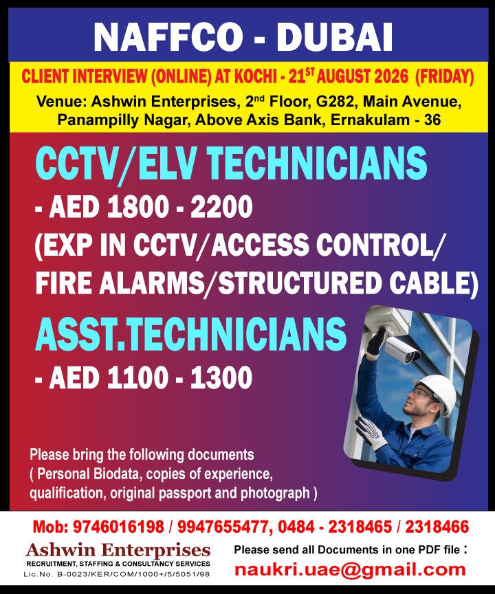 Naffco Dubai Jobs 2026 – CCTV & ELV Technician Vacancies
