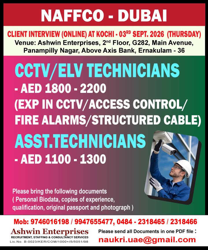 Dubai Jobs 2026: NAFFCO Hiring CCTV/ELV Technicians & Assistant Technicians