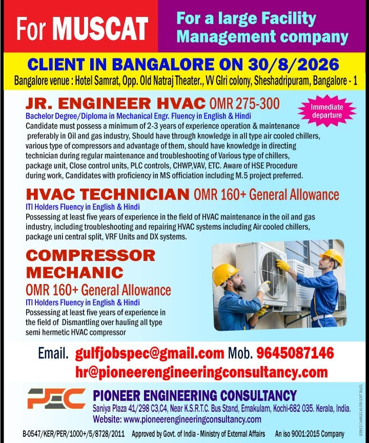 Muscat Oman Jobs 2026 – HVAC Engineers, Technicians & Compressor Mechanics Hiring Muscat Oman Jobs 2026 – HVAC Engineers, Technicians & Compressor Mechanics Hiring