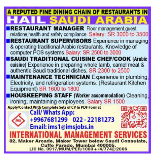 Hail Saudi Arabia Restaurant Jobs 2026 | Apply Now Hail Saudi Arabia Restaurant Jobs 2026 | Apply Now