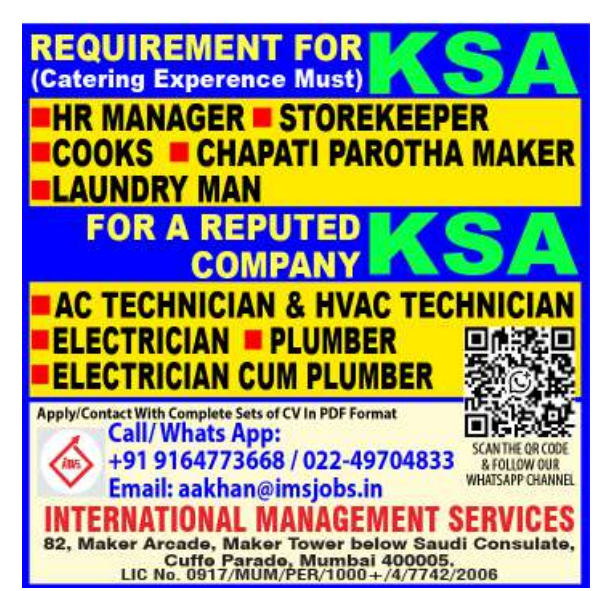 Saudi Arabia Jobs 2026 – Catering, HVAC, Electrical & Plumbing Vacancies