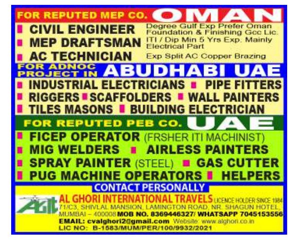 UAE Jobs 2026 – Urgent MEP & PEB Project Vacancies