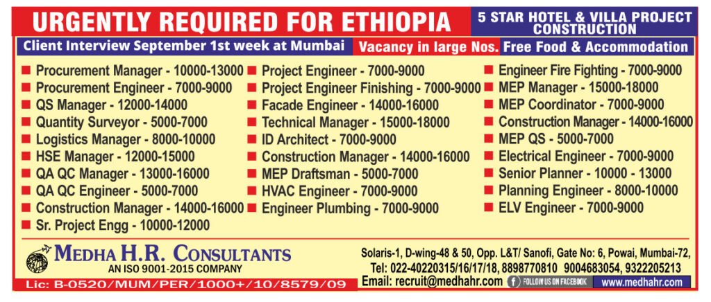Ethiopia Jobs 2026 – 5 Star Hotel & Villa Project Construction Vacancies