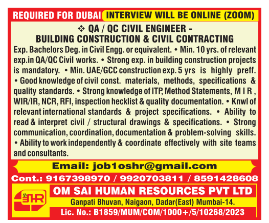 QA/QC Civil Engineer Jobs 2026 – Dubai, UAE