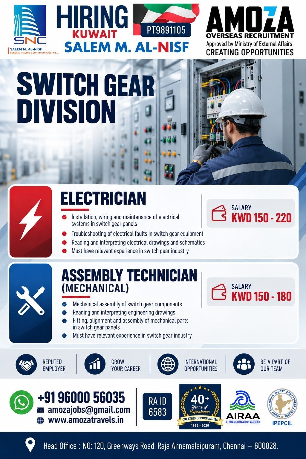 Kuwait Jobs 2026: Electrician and Assembly Technician Vacancies at Salem M. Al-Nisf