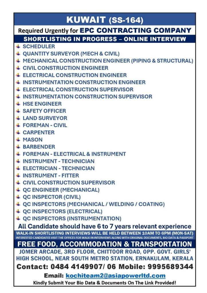 Kuwait : Hiring For EPC Contracting Company