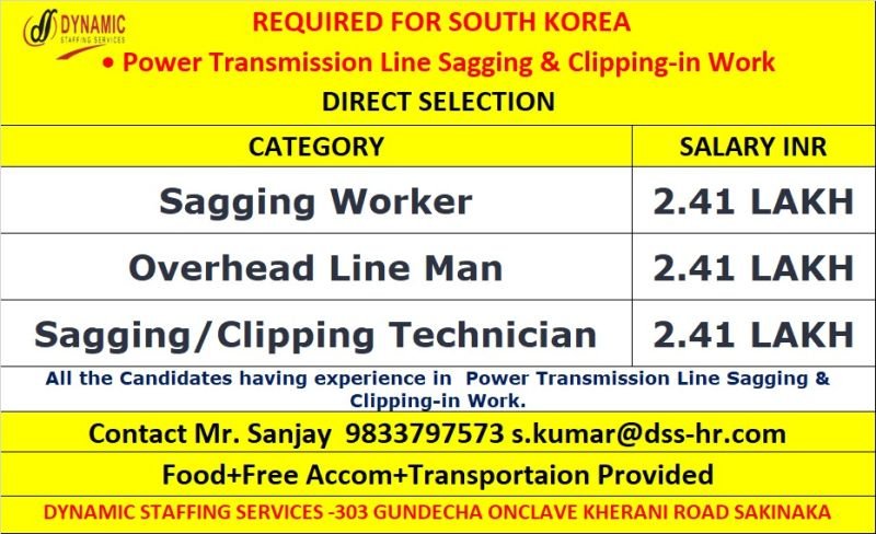 Urgent hiring for South Korea for Overhead Power Transmission